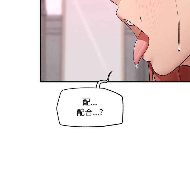 超导体觉醒第36話
