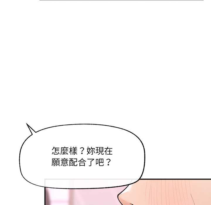 超导体觉醒第36話
