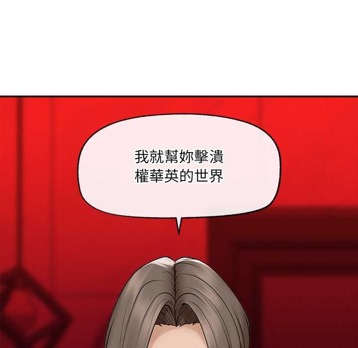 超导体觉醒第36話