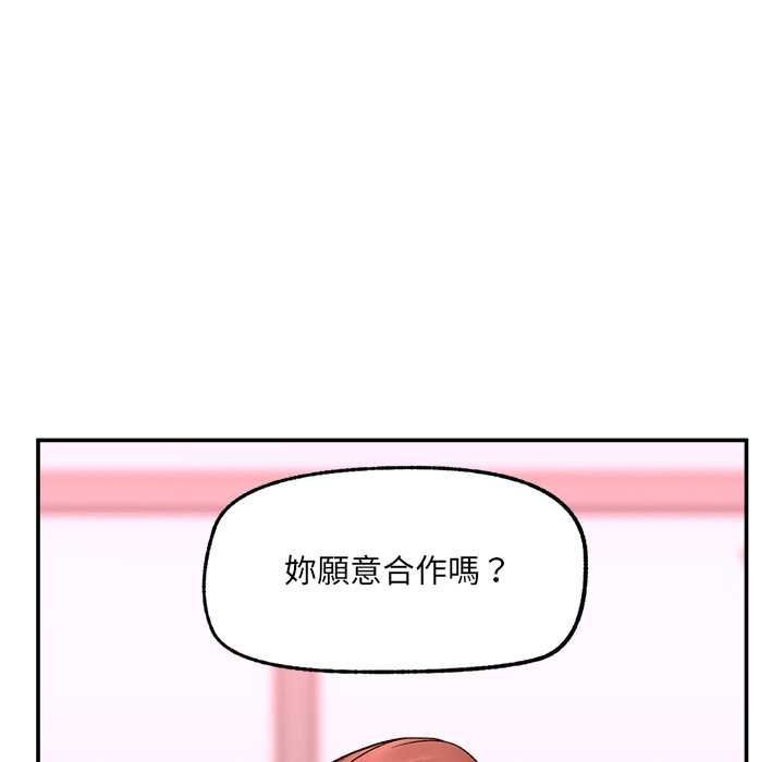 超导体觉醒第36話
