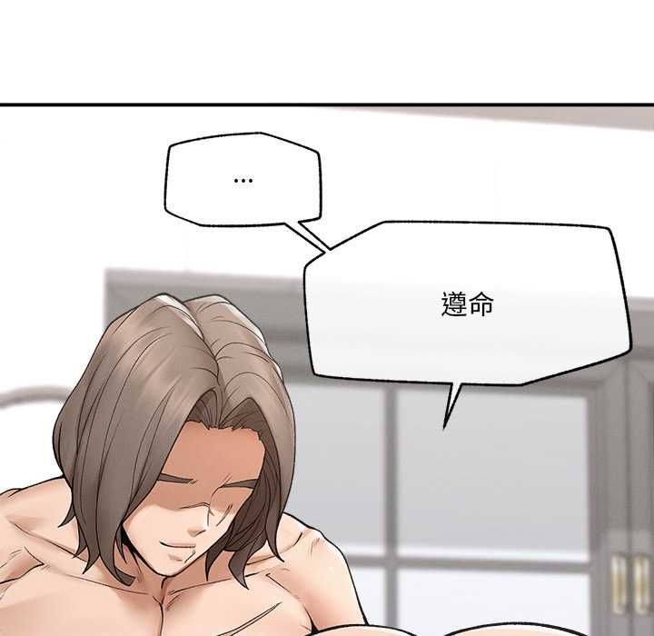 超导体觉醒第36話
