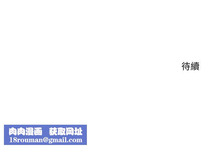 超导体觉醒第36話