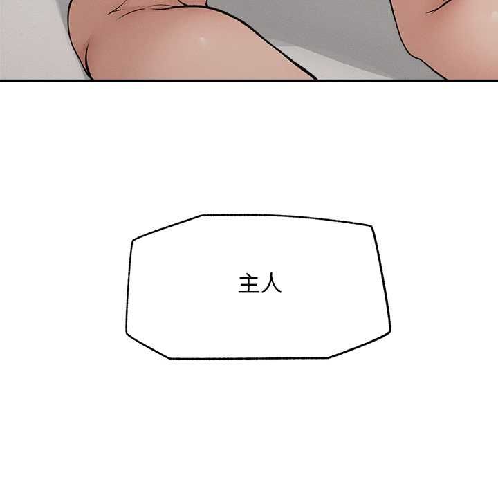 超导体觉醒第36話