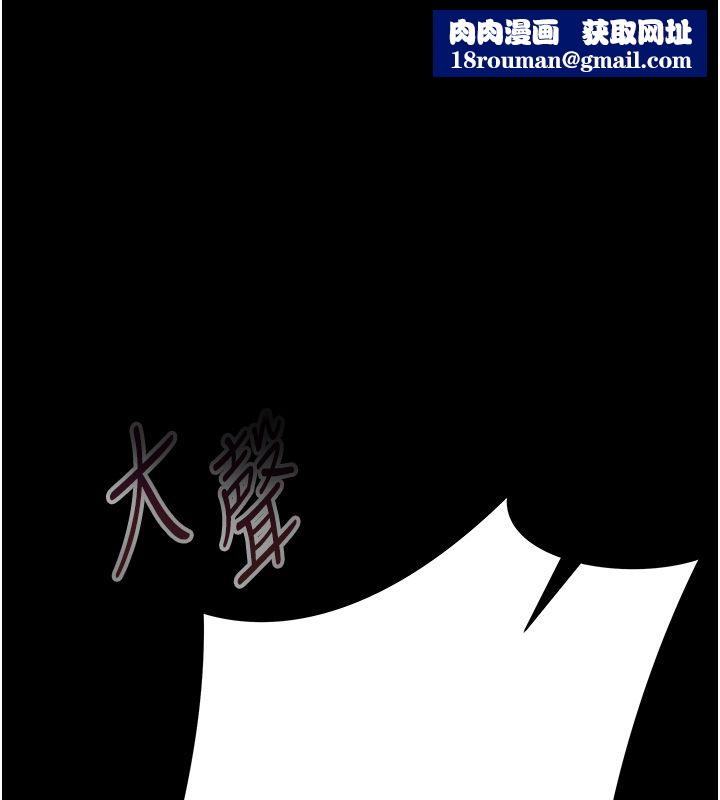 慾债第1话-靠时机逆转人生