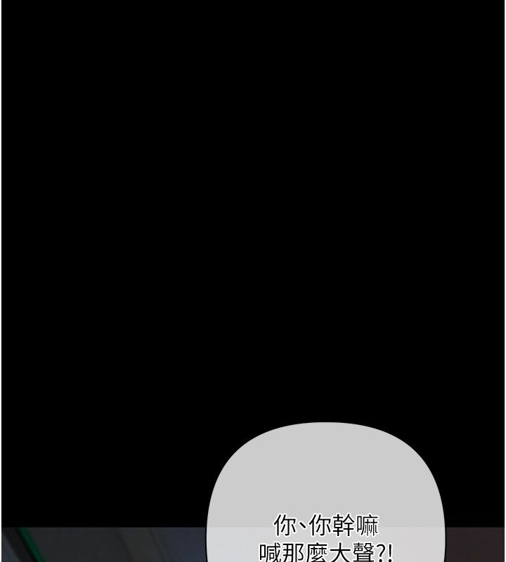 慾债第1话-靠时机逆转人生