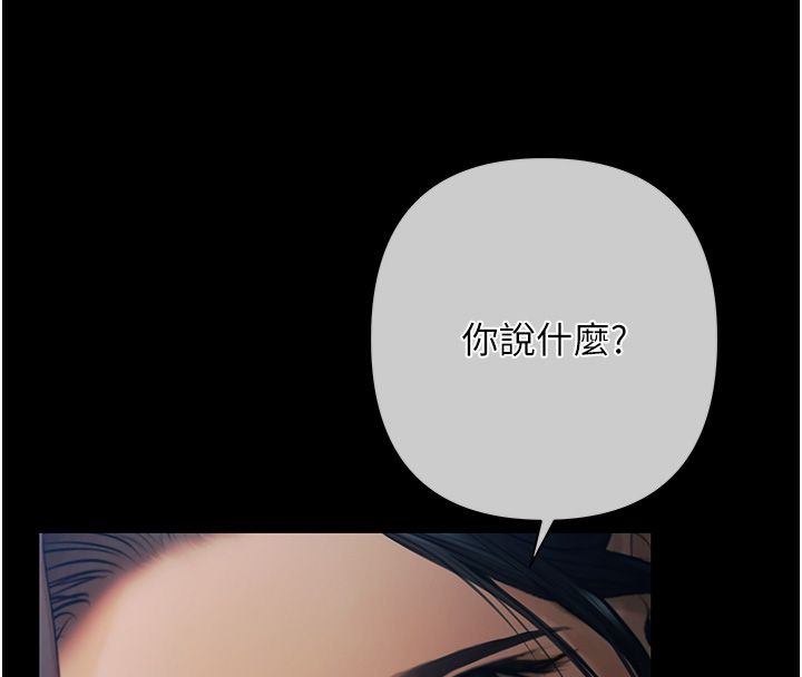 慾债第1话-靠时机逆转人生
