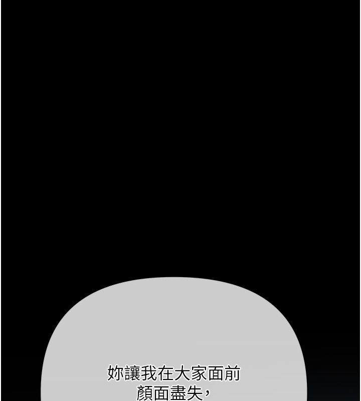 慾债第1话-靠时机逆转人生