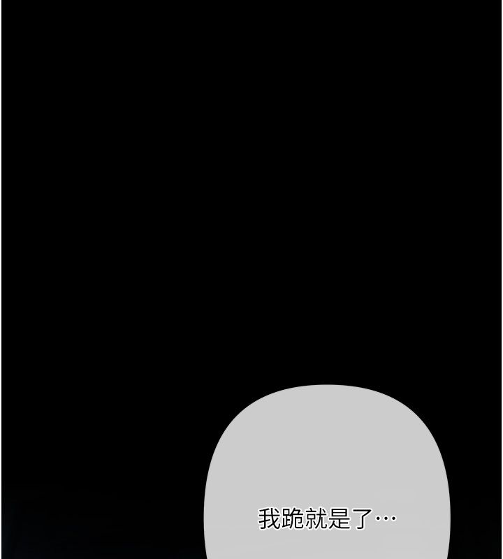 慾债第1话-靠时机逆转人生