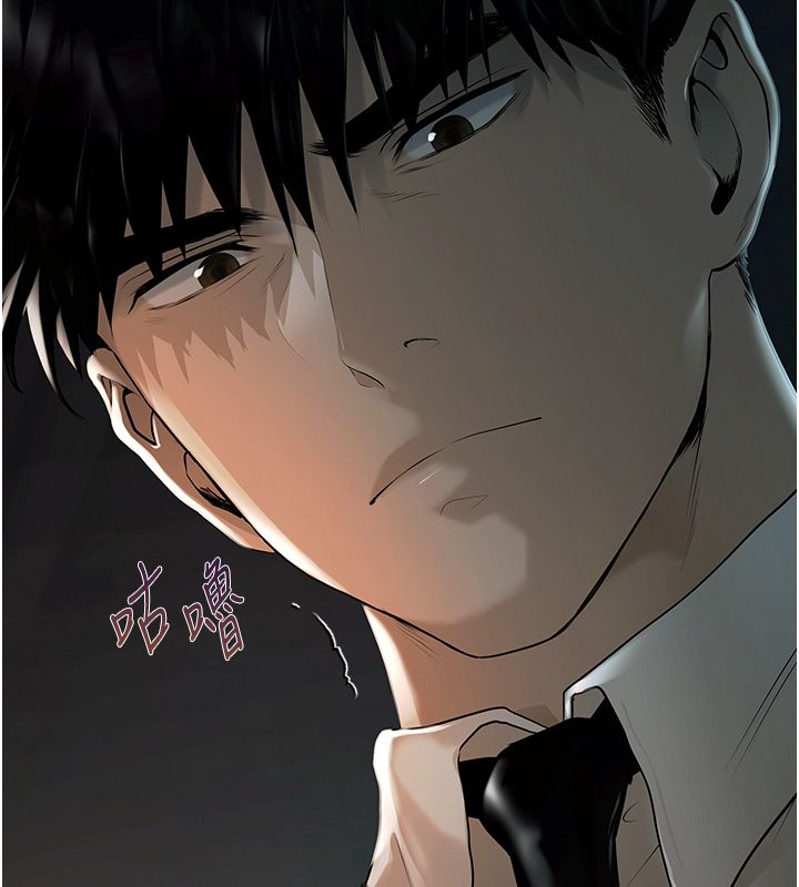 慾债第1话-靠时机逆转人生