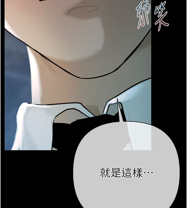 慾债第1话-靠时机逆转人生