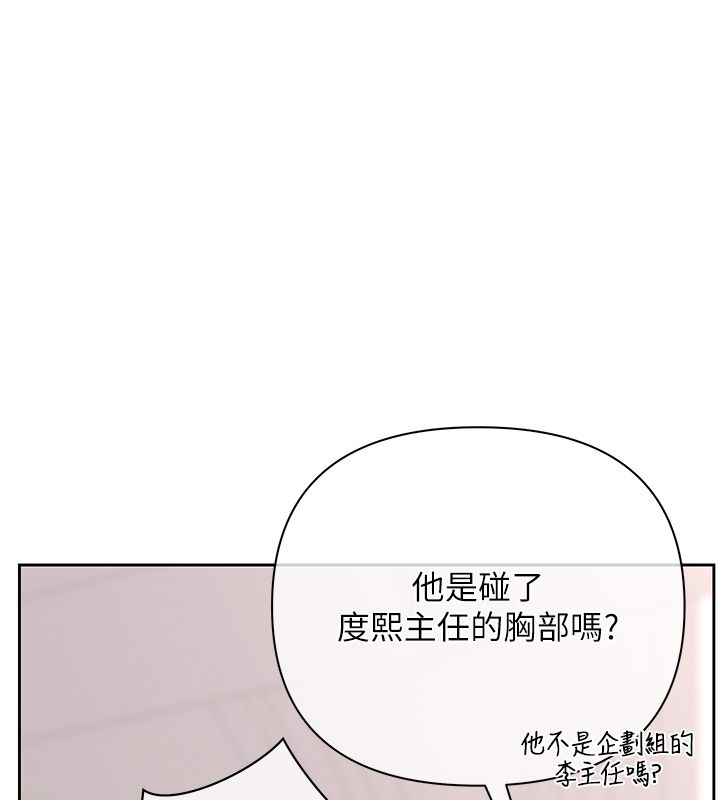 慾债第1话-靠时机逆转人生