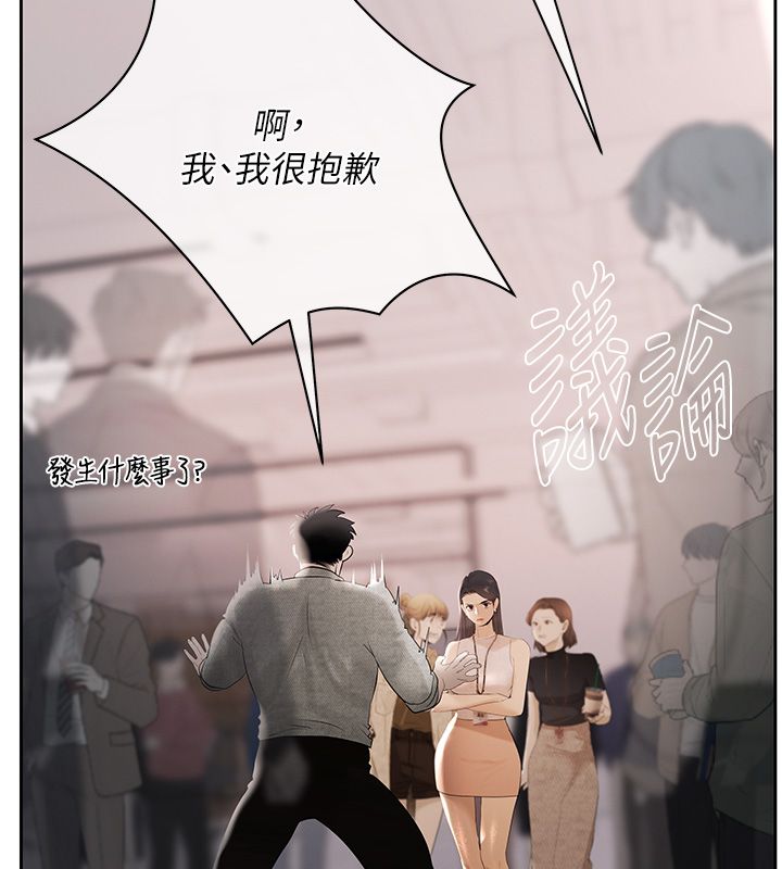 慾债第1话-靠时机逆转人生