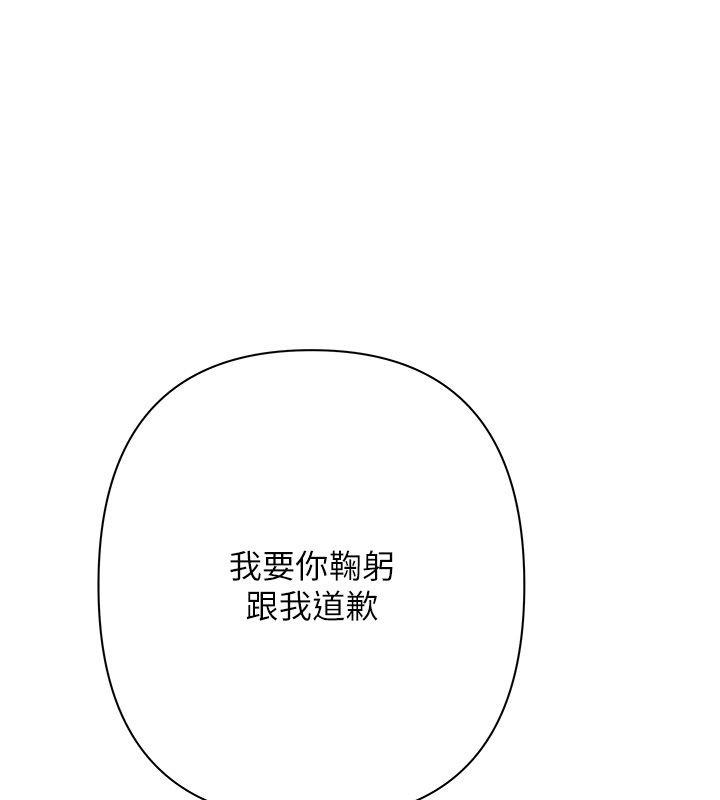 慾债第1话-靠时机逆转人生