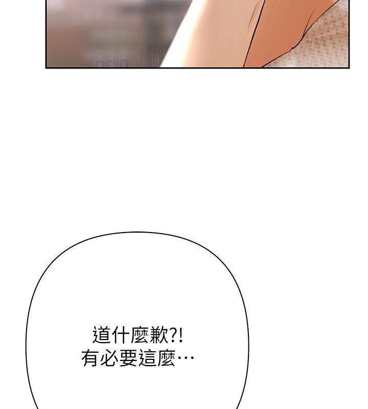 慾债第1话-靠时机逆转人生