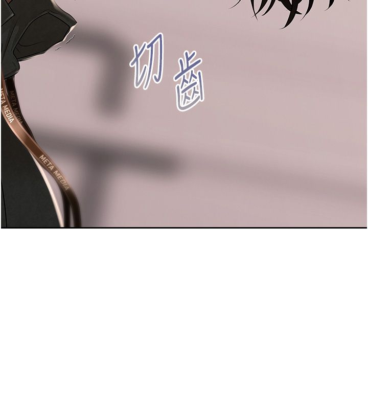 慾债第1话-靠时机逆转人生