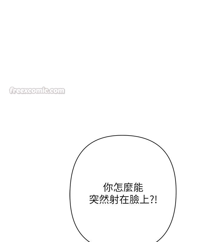 慾债第1话-靠时机逆转人生