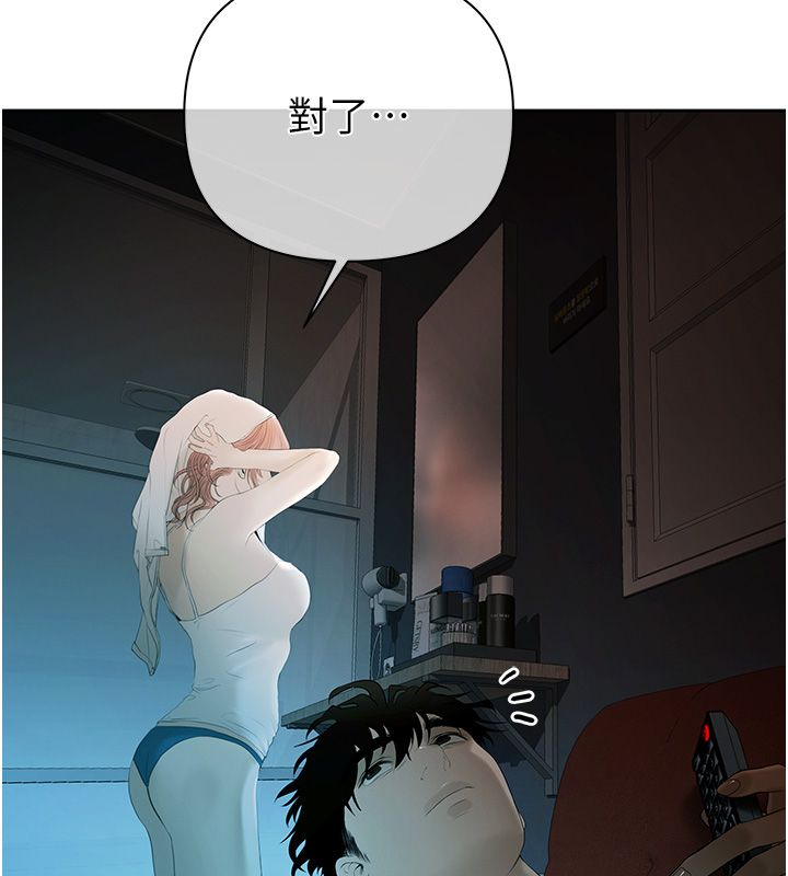 慾债第1话-靠时机逆转人生