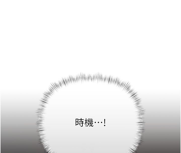 慾债第1话-靠时机逆转人生