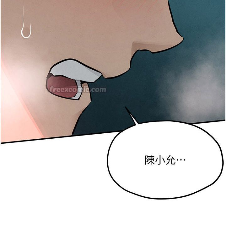 慾海交锋第90話-同時被肉棒磨蹭的快感