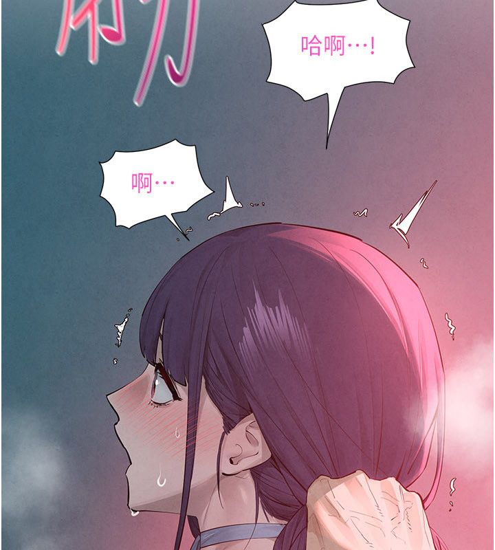 慾海交锋第90話-同時被肉棒磨蹭的快感