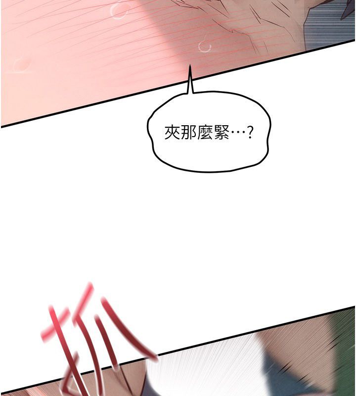 慾海交锋第90話-同時被肉棒磨蹭的快感