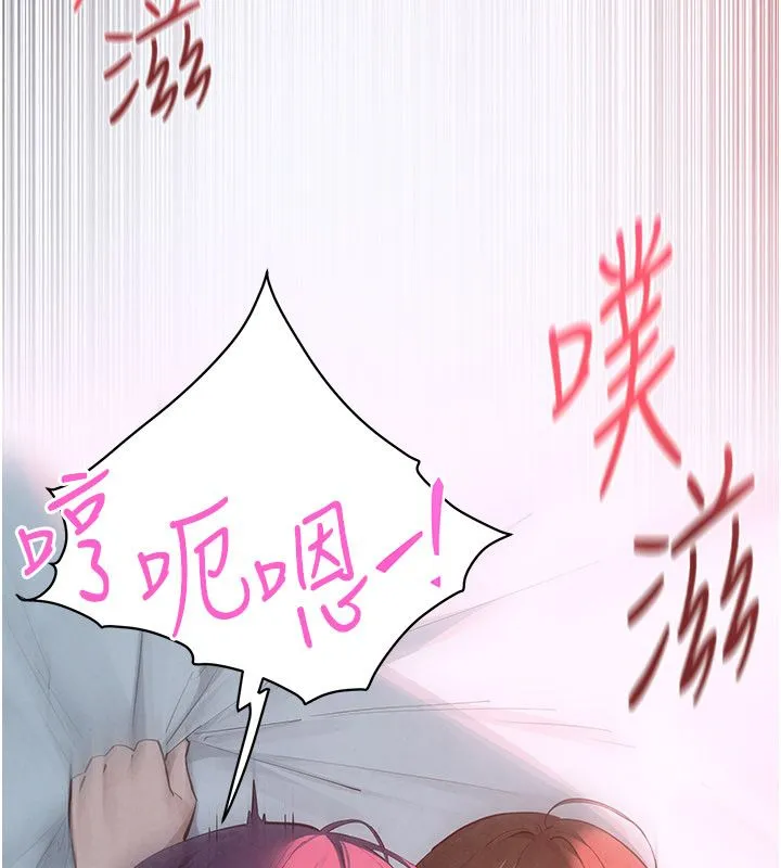 慾海交鋒第90話-同時被肉棒磨蹭的快感