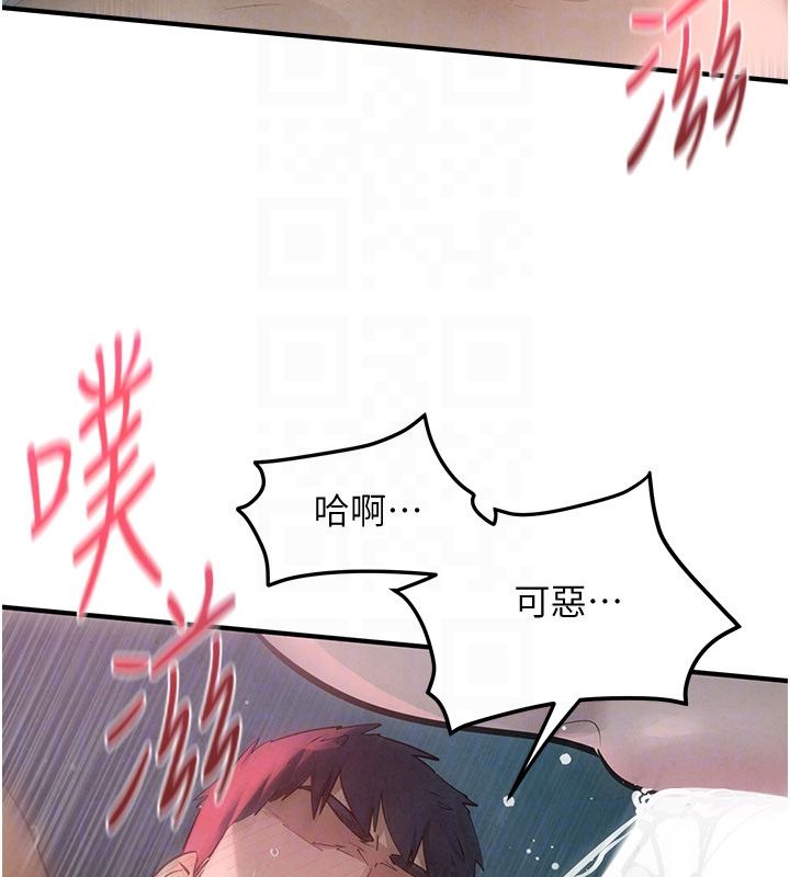 慾海交锋第90話-同時被肉棒磨蹭的快感