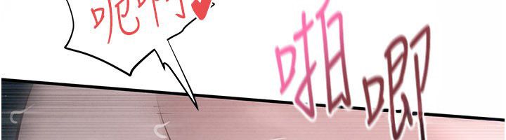 慾海交锋第90話-同時被肉棒磨蹭的快感