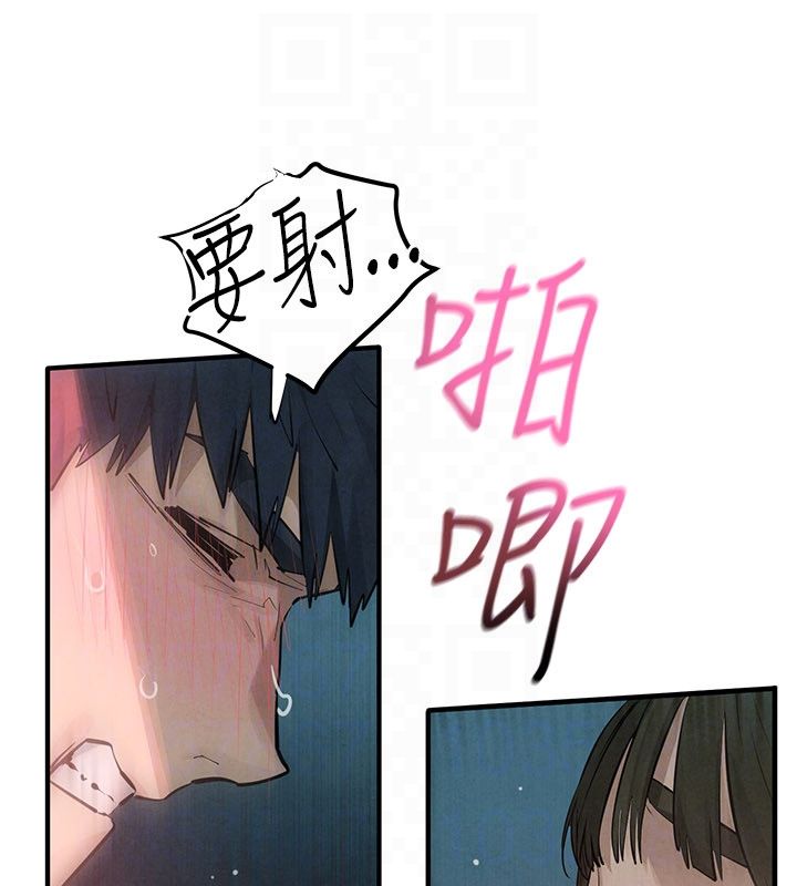 慾海交锋第90話-同時被肉棒磨蹭的快感