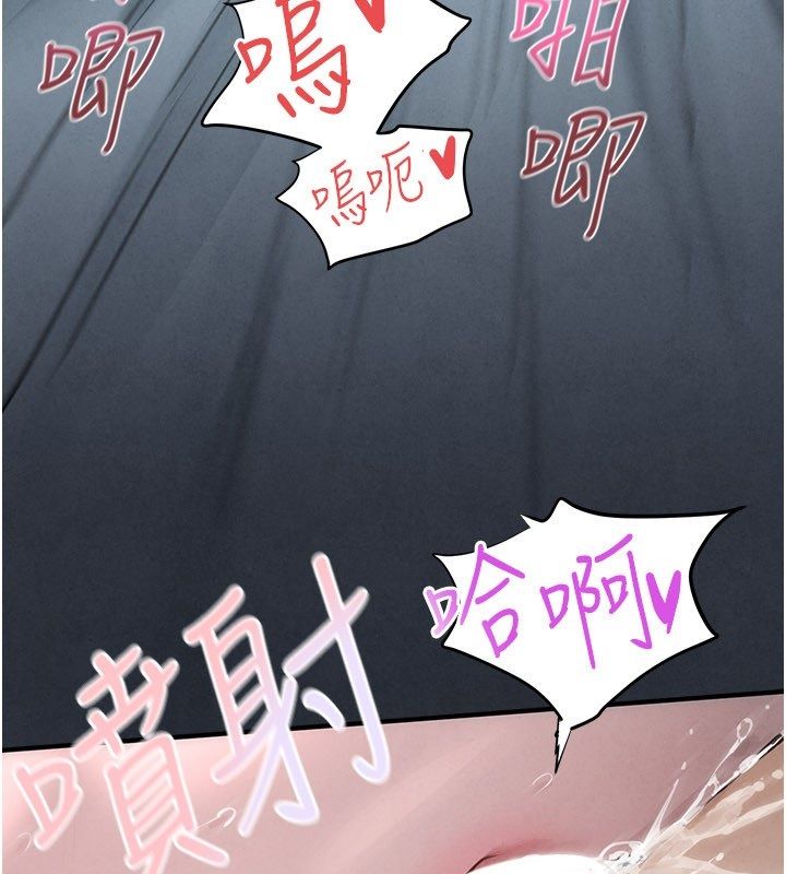 慾海交锋第90話-同時被肉棒磨蹭的快感