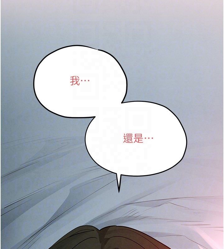 慾海交锋第90話-同時被肉棒磨蹭的快感