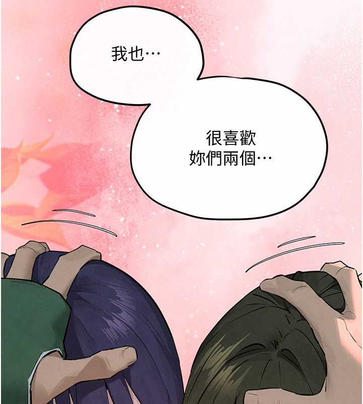 慾海交锋第90話-同時被肉棒磨蹭的快感