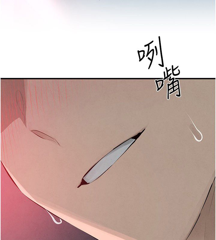 慾海交锋第90話-同時被肉棒磨蹭的快感