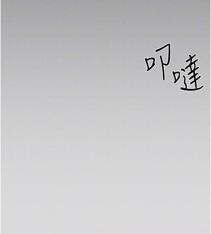 慾海交锋第90話-同時被肉棒磨蹭的快感