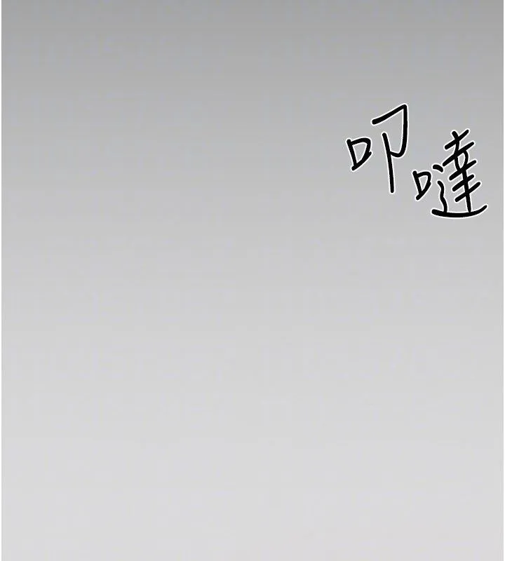慾海交鋒第90話-同時被肉棒磨蹭的快感
