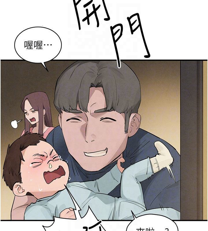 慾海交锋第90話-同時被肉棒磨蹭的快感