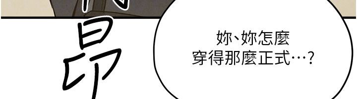 慾海交锋第90話-同時被肉棒磨蹭的快感