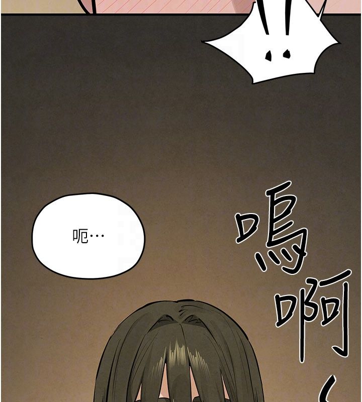 慾海交锋第90話-同時被肉棒磨蹭的快感