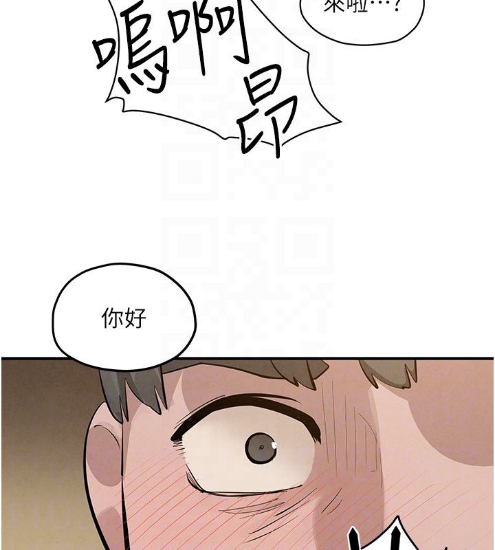 慾海交锋第90話-同時被肉棒磨蹭的快感