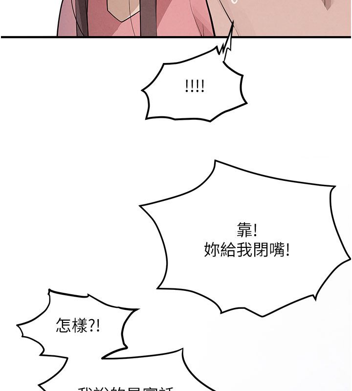 慾海交锋第90話-同時被肉棒磨蹭的快感