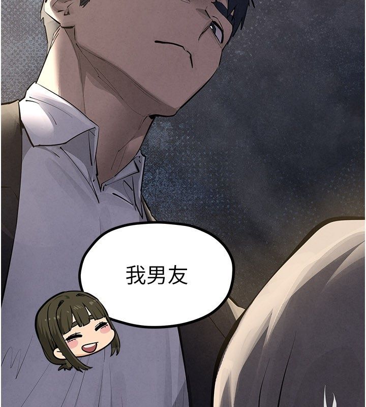 慾海交锋第90話-同時被肉棒磨蹭的快感