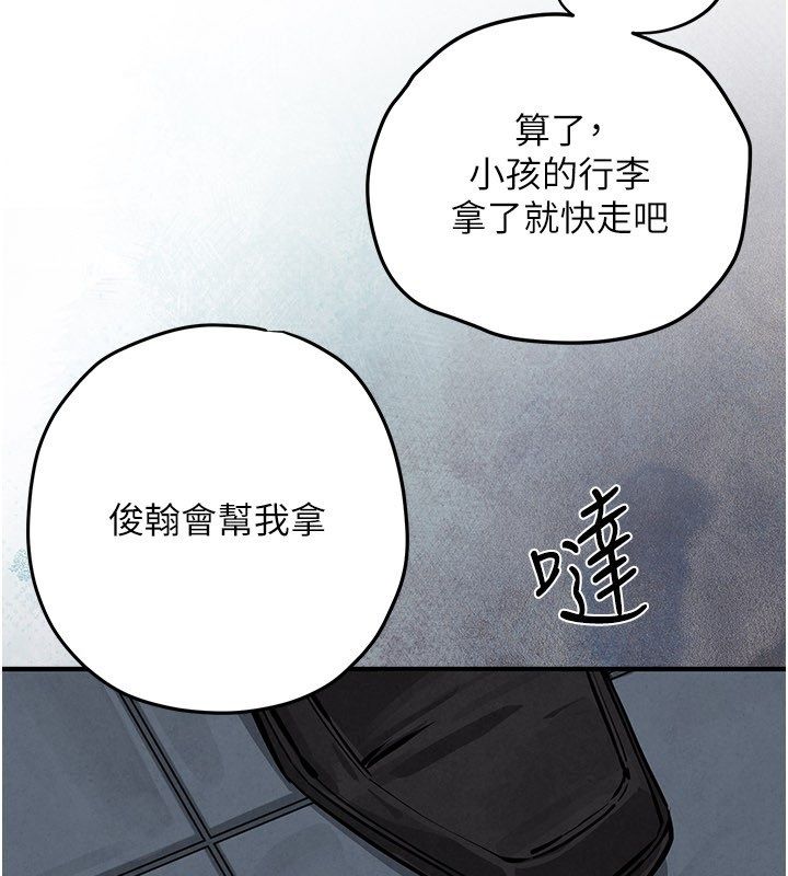 慾海交锋第90話-同時被肉棒磨蹭的快感