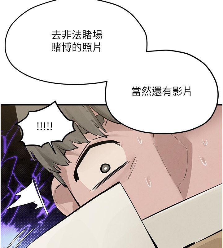 慾海交锋第90話-同時被肉棒磨蹭的快感