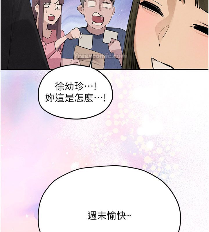 慾海交锋第90話-同時被肉棒磨蹭的快感