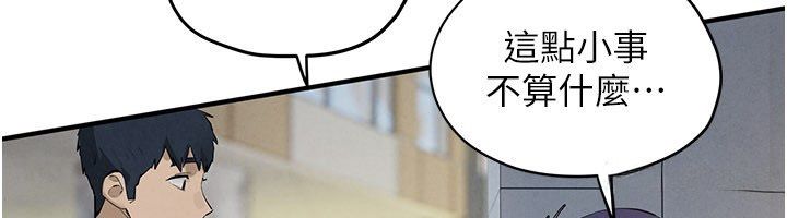 慾海交锋第90話-同時被肉棒磨蹭的快感