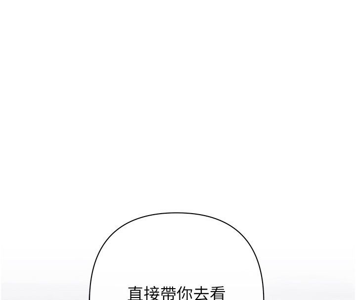 慾债第2话-还不出钱的代价