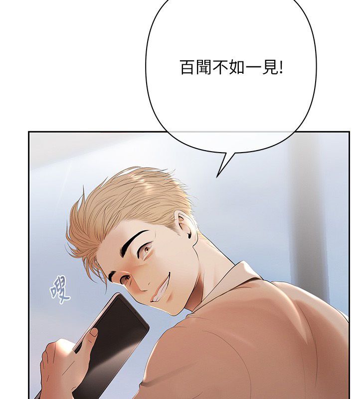 慾债第2話-還不出錢的代價