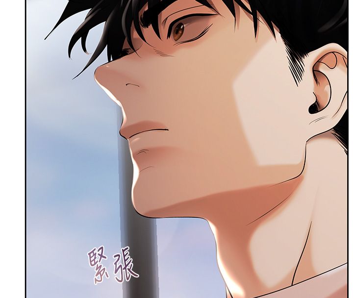 慾债第2话-还不出钱的代价