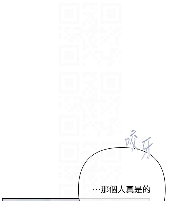 慾债第2話-還不出錢的代價