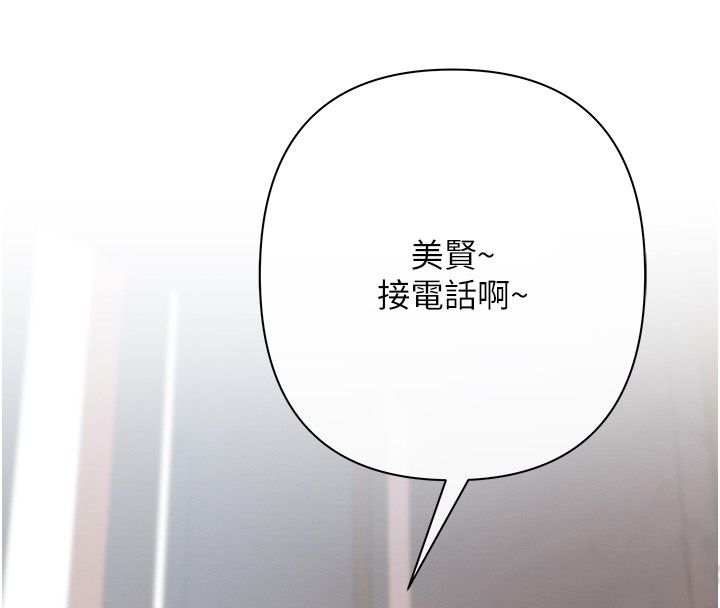 慾债第2話-還不出錢的代價